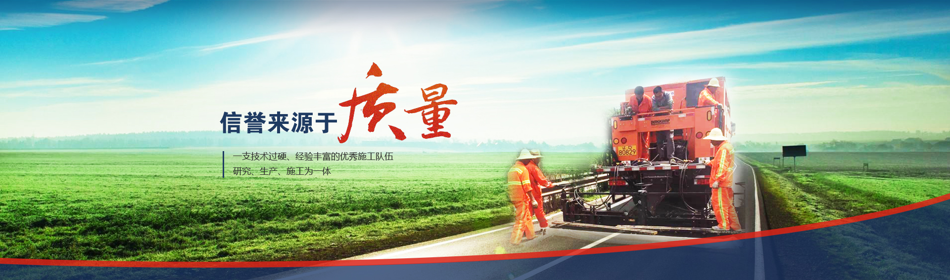 山東精良海緯機(jī)械有限公司